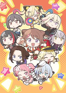 元祖！BanG Dream酱